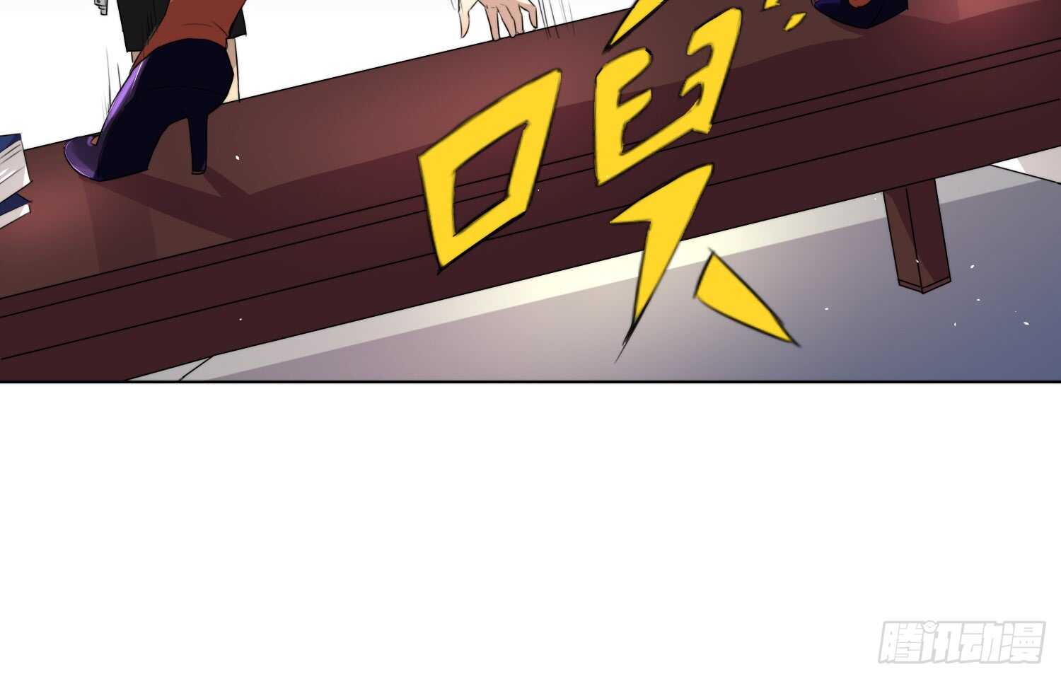 破招（下）-第57话