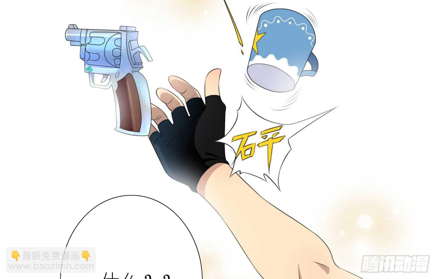 破招（下）-第57话