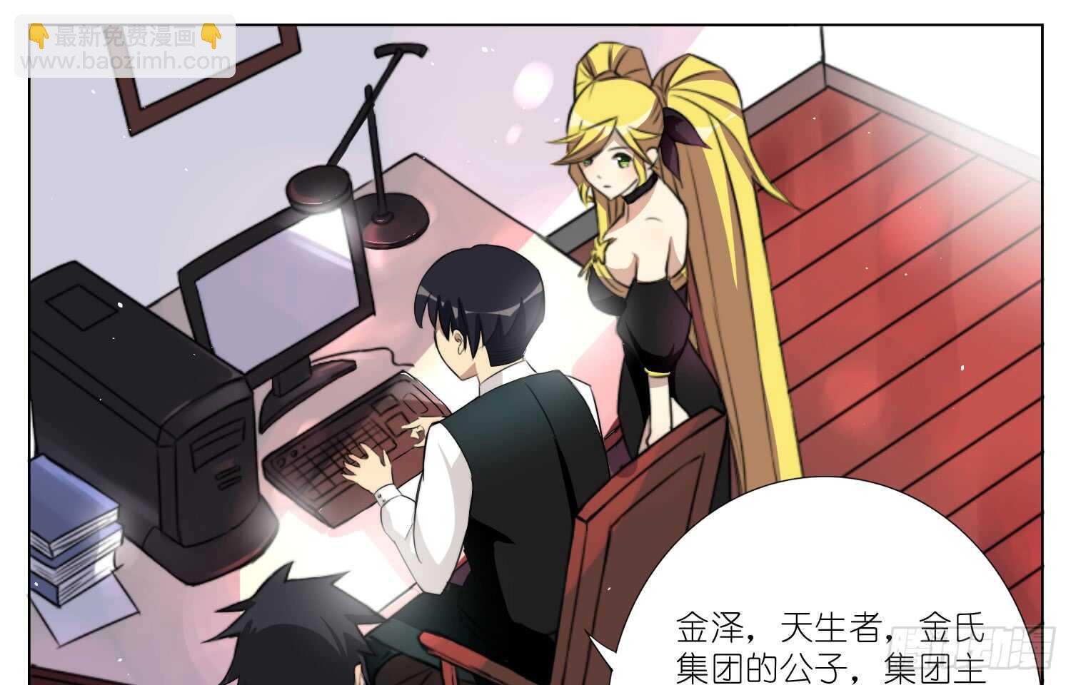 金泽的真面目（下）-第59话