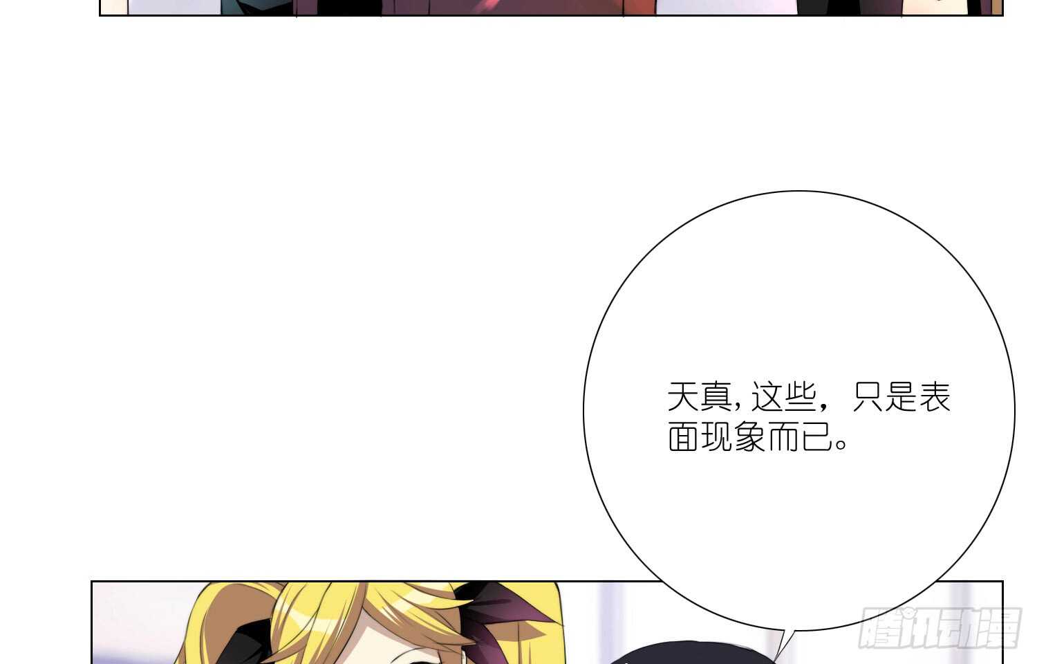 金泽的真面目（下）-第59话