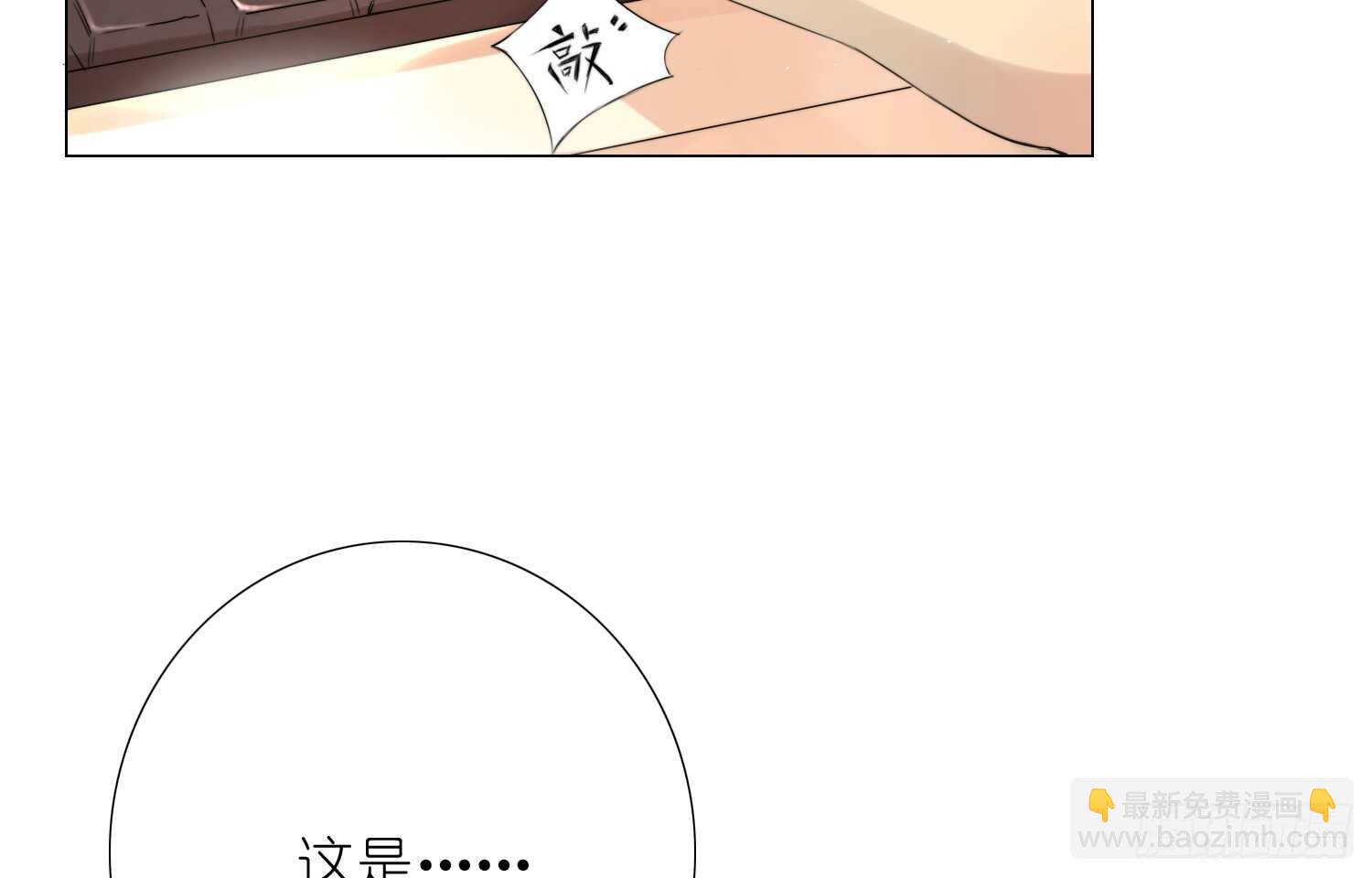 金泽的真面目（下）-第59话