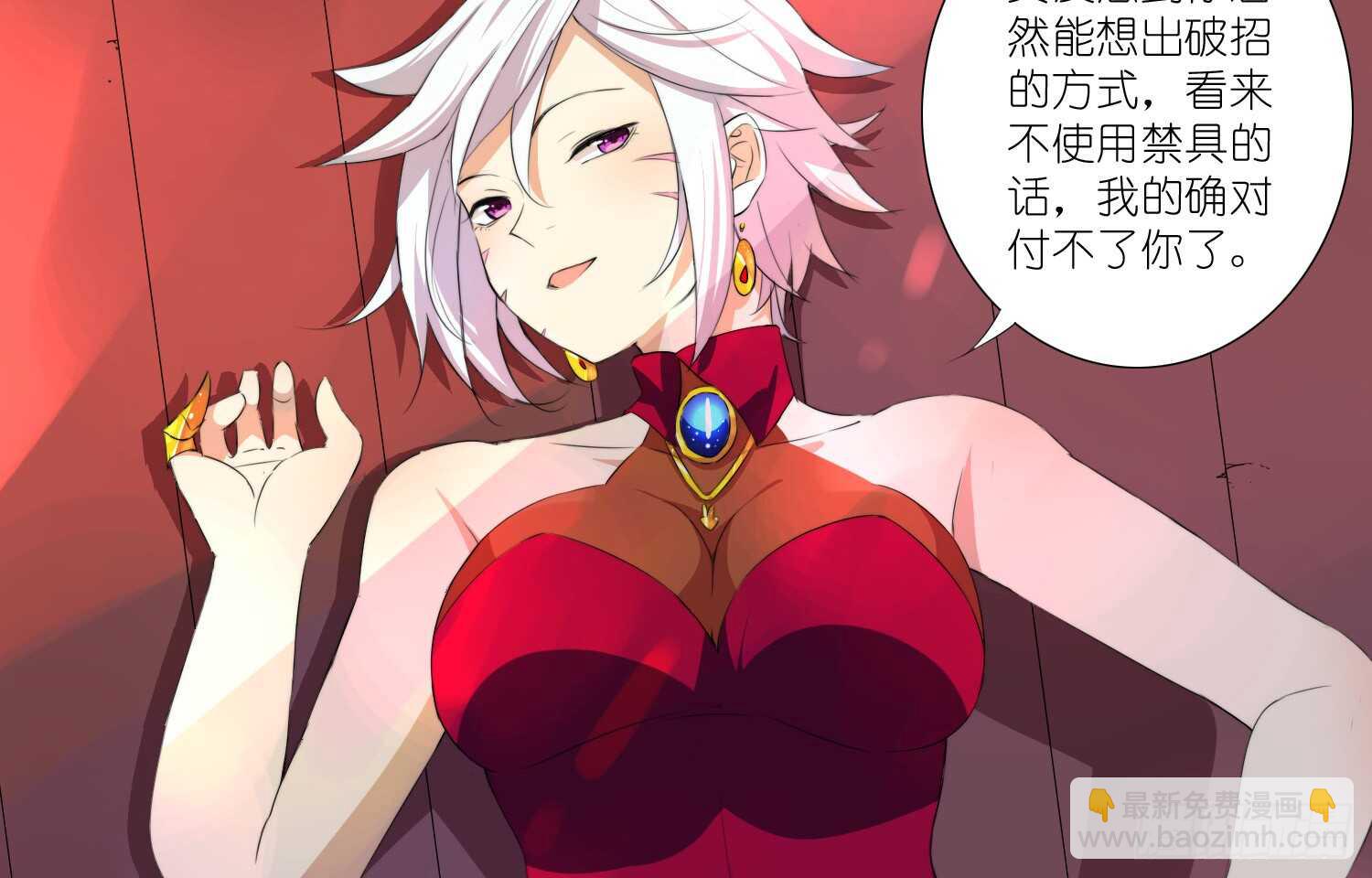 金泽的真面目（下）-第59话