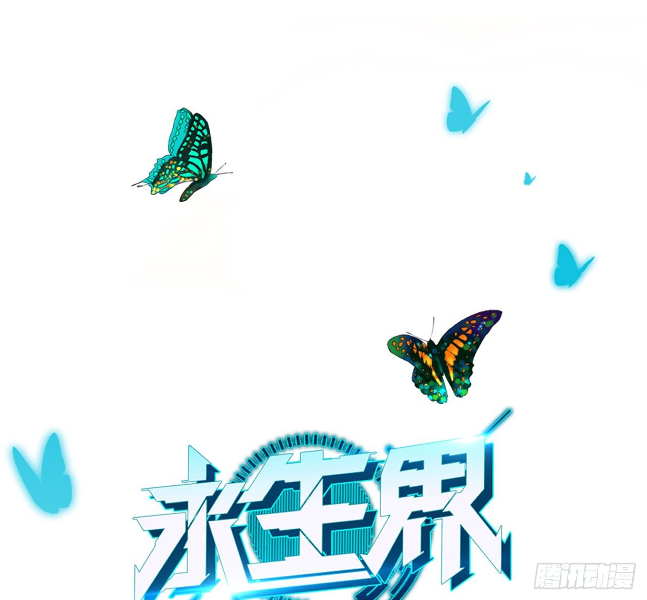 记忆结晶（下）-第7话