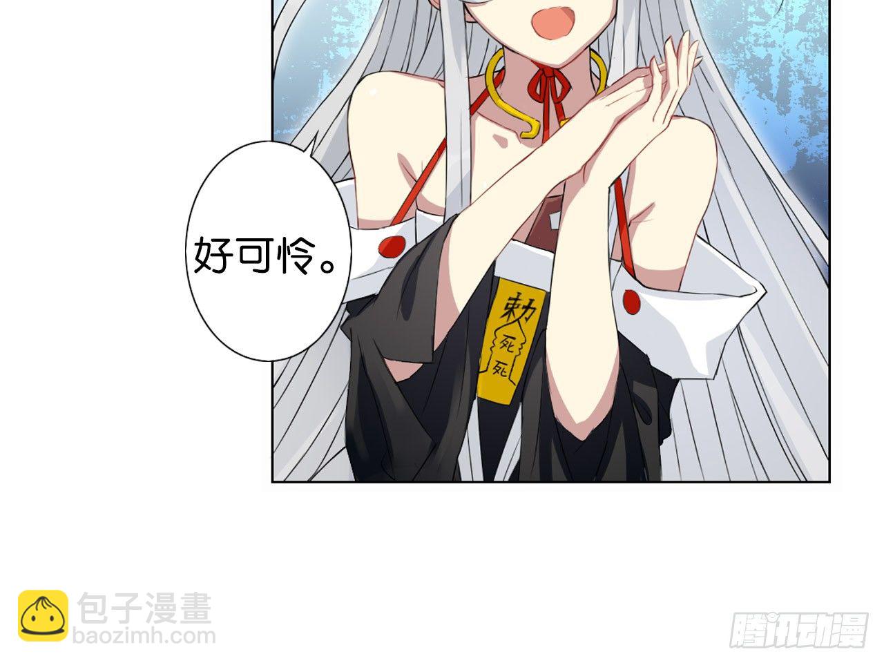 记忆结晶（下）-第7话