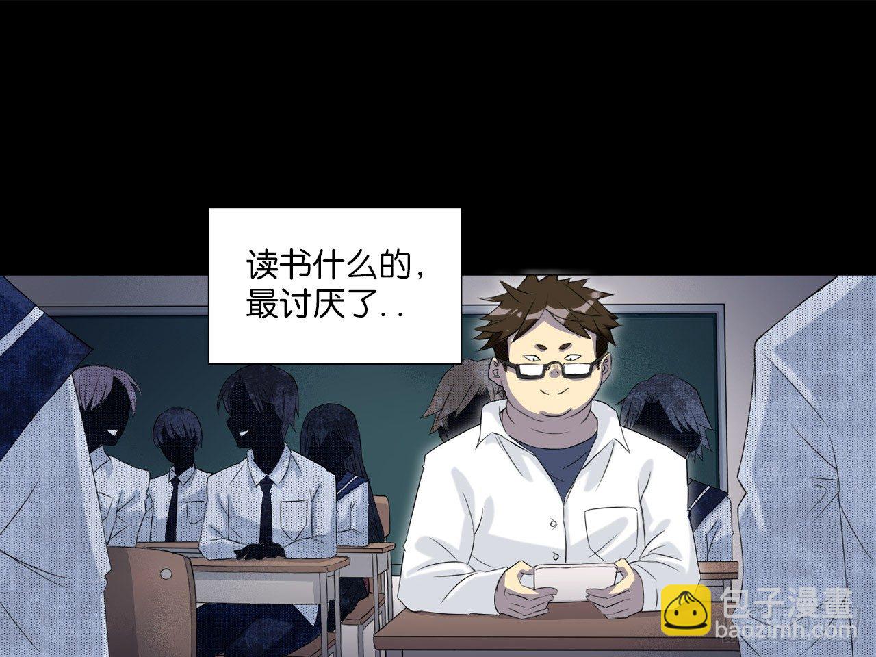 记忆结晶（下）-第7话