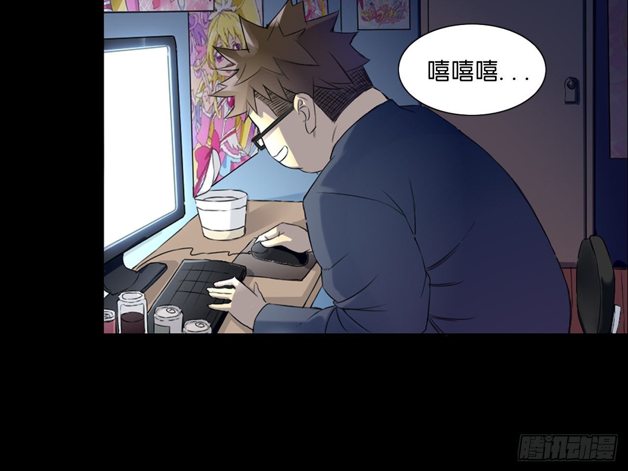 记忆结晶（下）-第7话