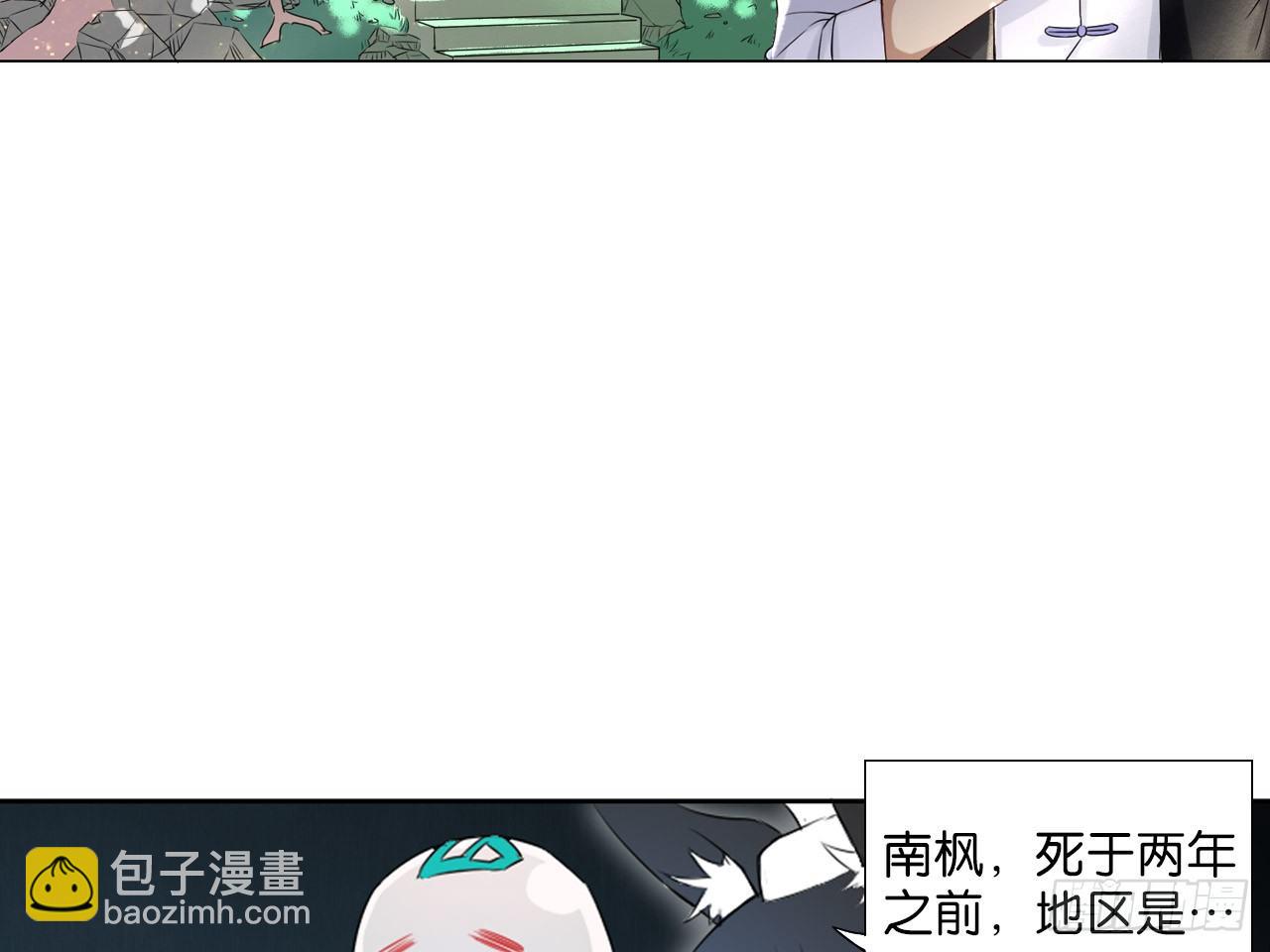 记忆结晶（下）-第7话