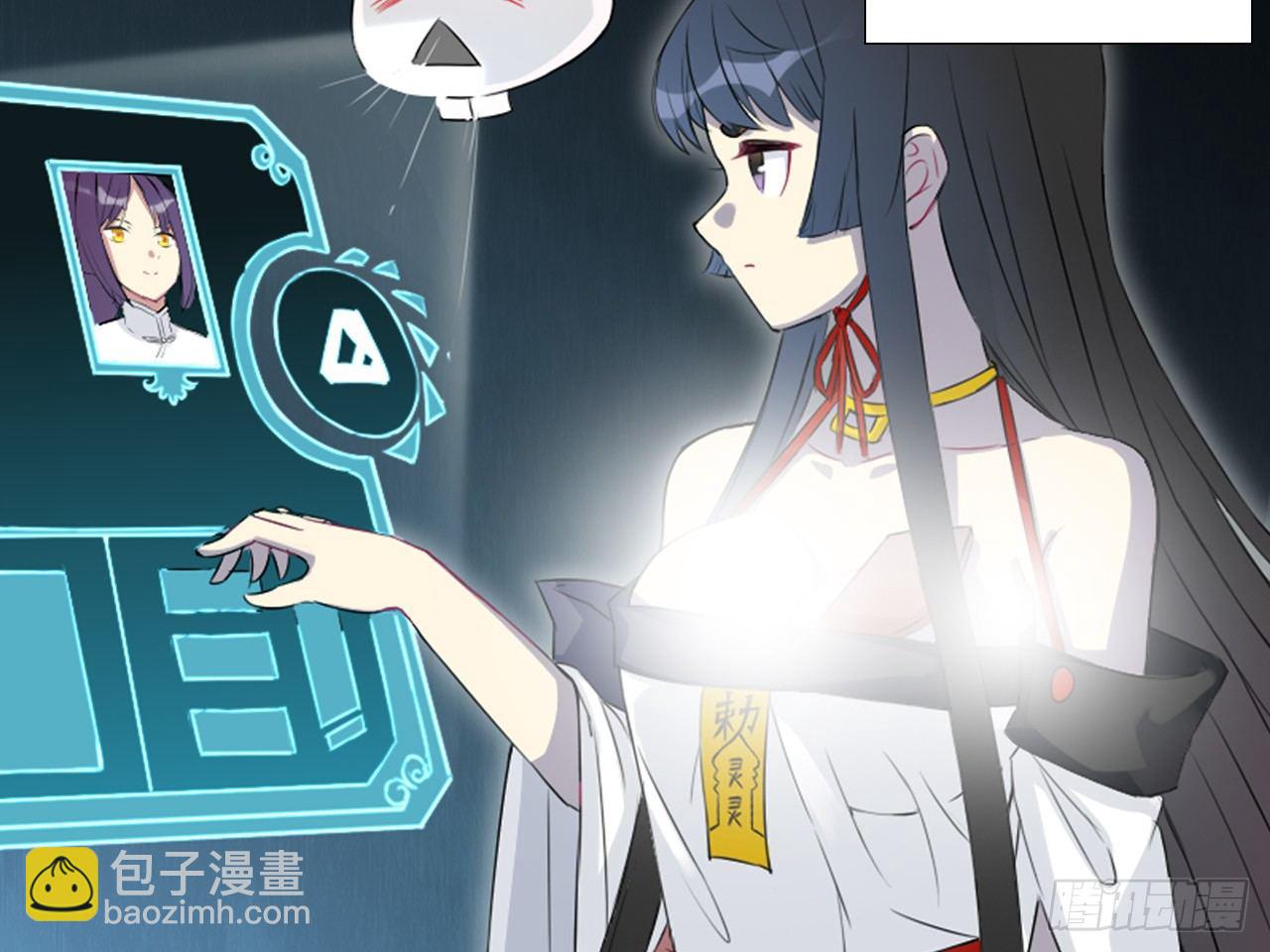 记忆结晶（下）-第7话