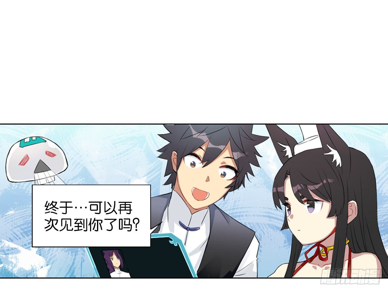 记忆结晶（下）-第7话