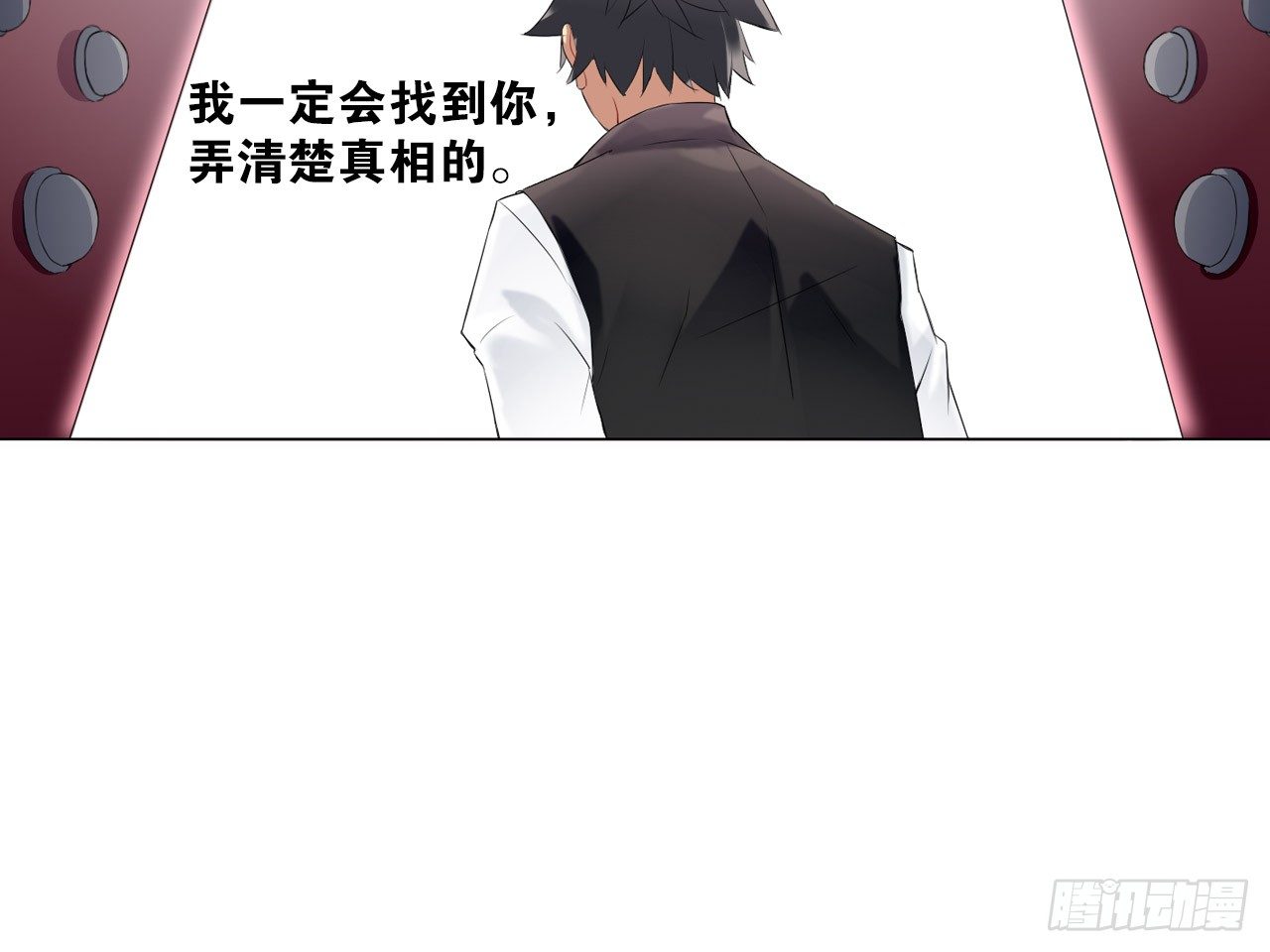 记忆结晶（下）-第7话