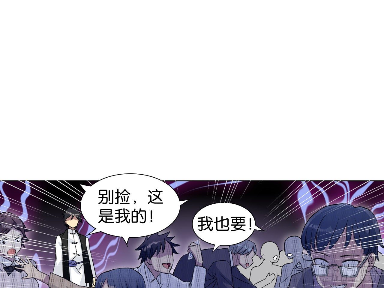 记忆结晶（下）-第7话