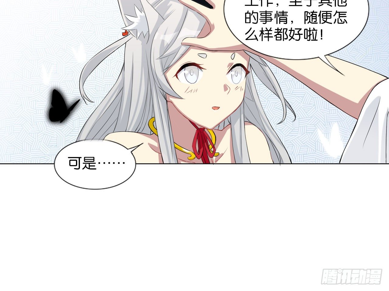 记忆结晶（下）-第7话