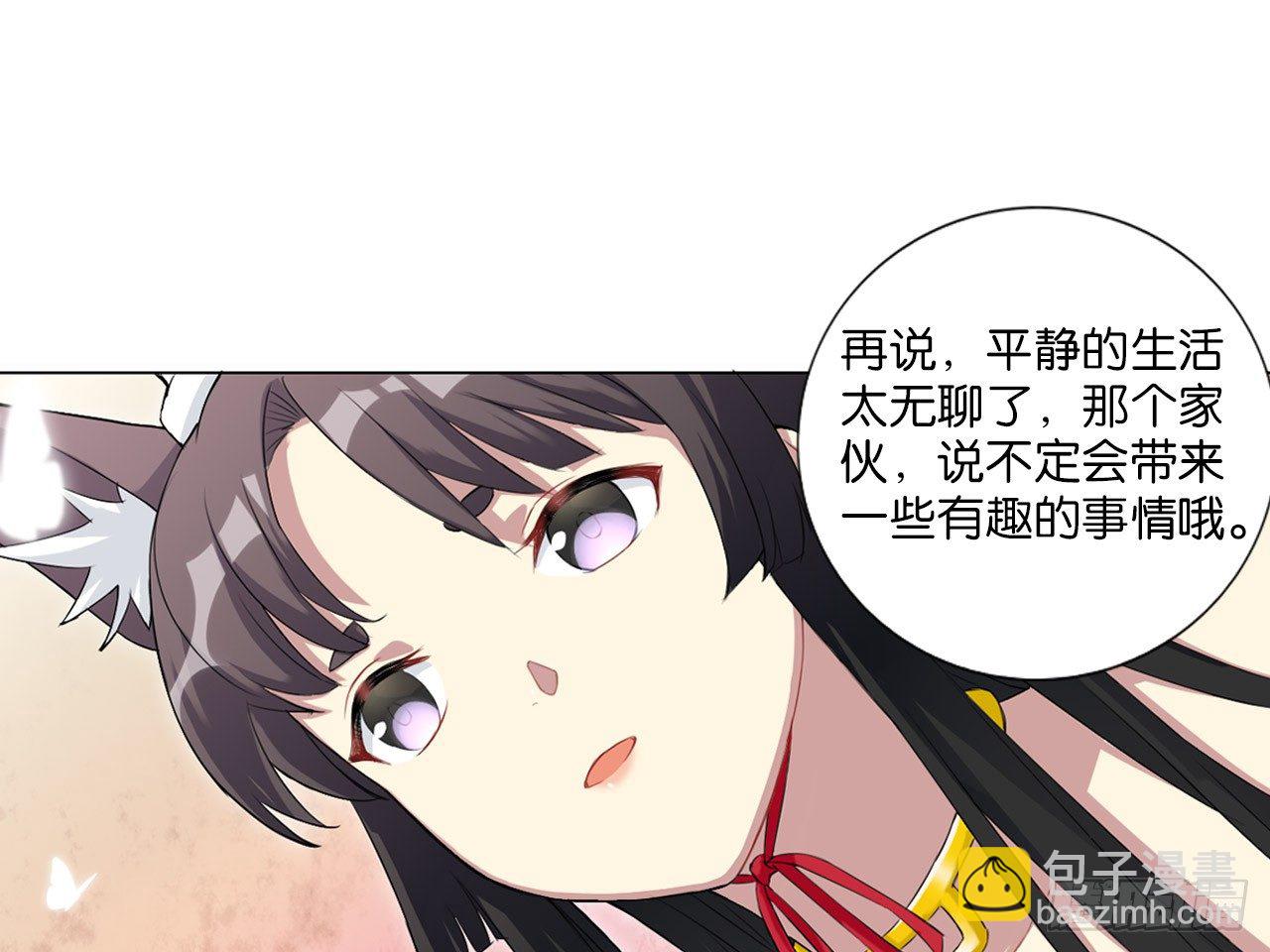 记忆结晶（下）-第7话