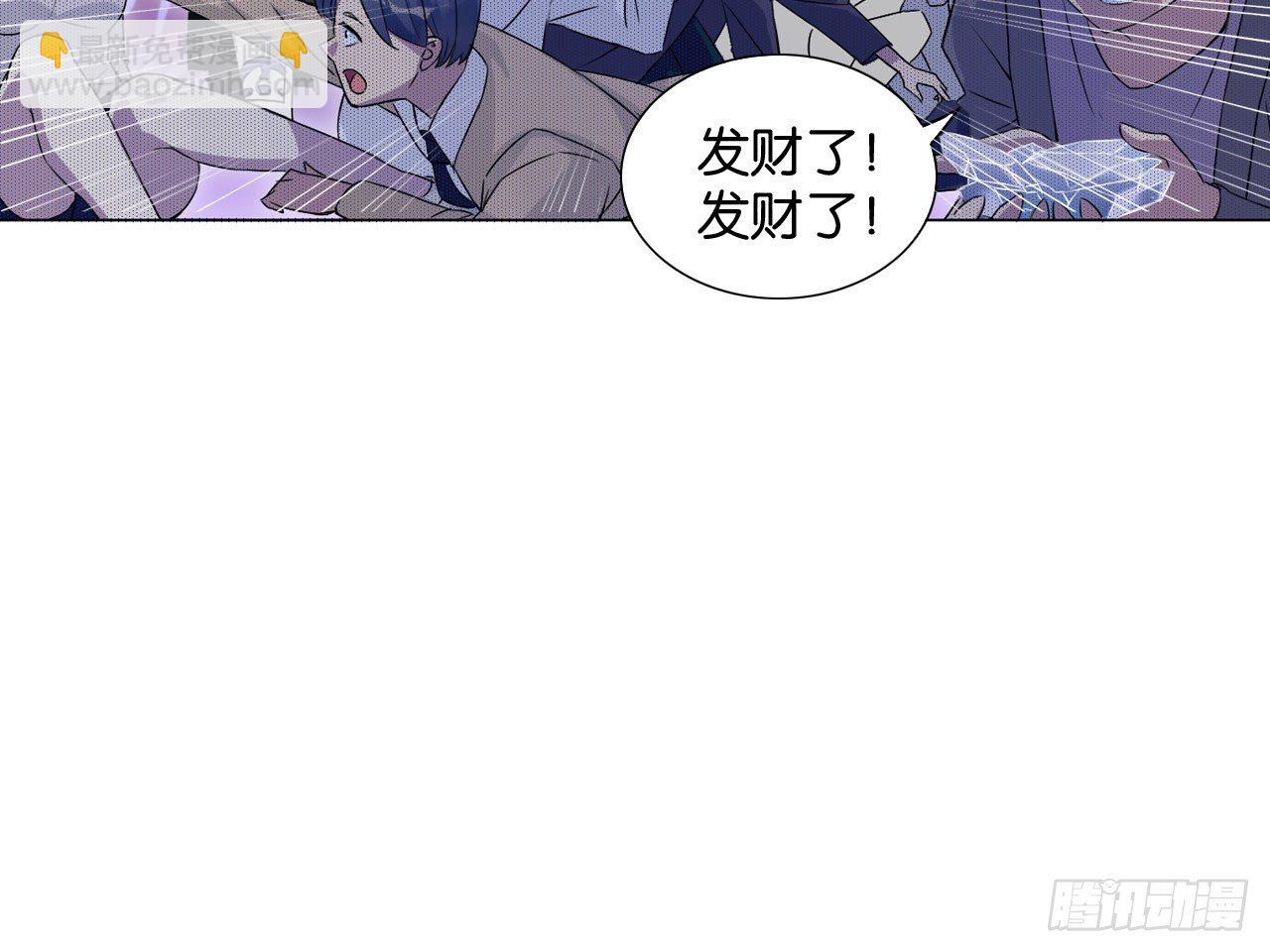 记忆结晶（下）-第7话