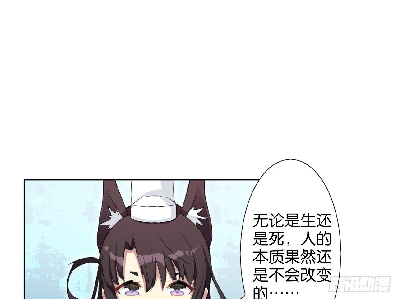 记忆结晶（下）-第7话