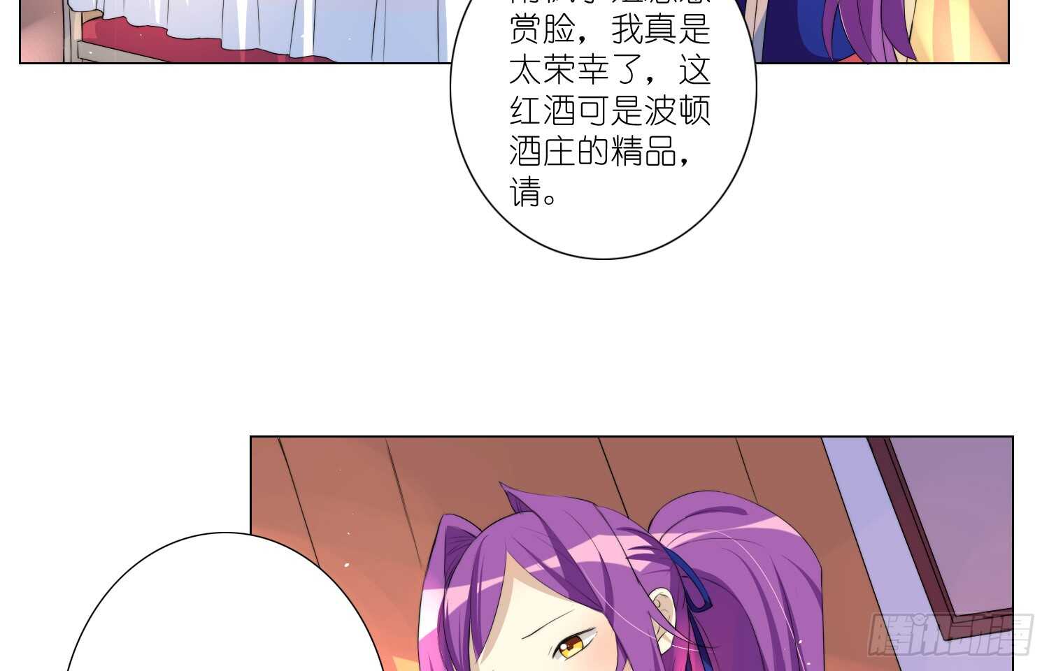 危险的南枫（下）-第61话