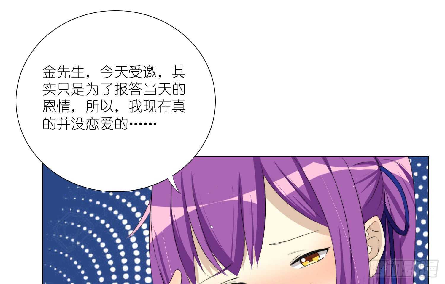 危险的南枫（下）-第61话