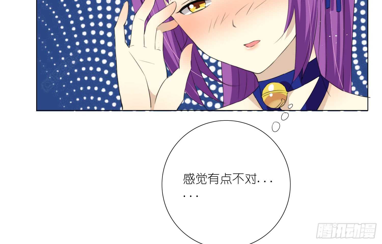 危险的南枫（下）-第61话