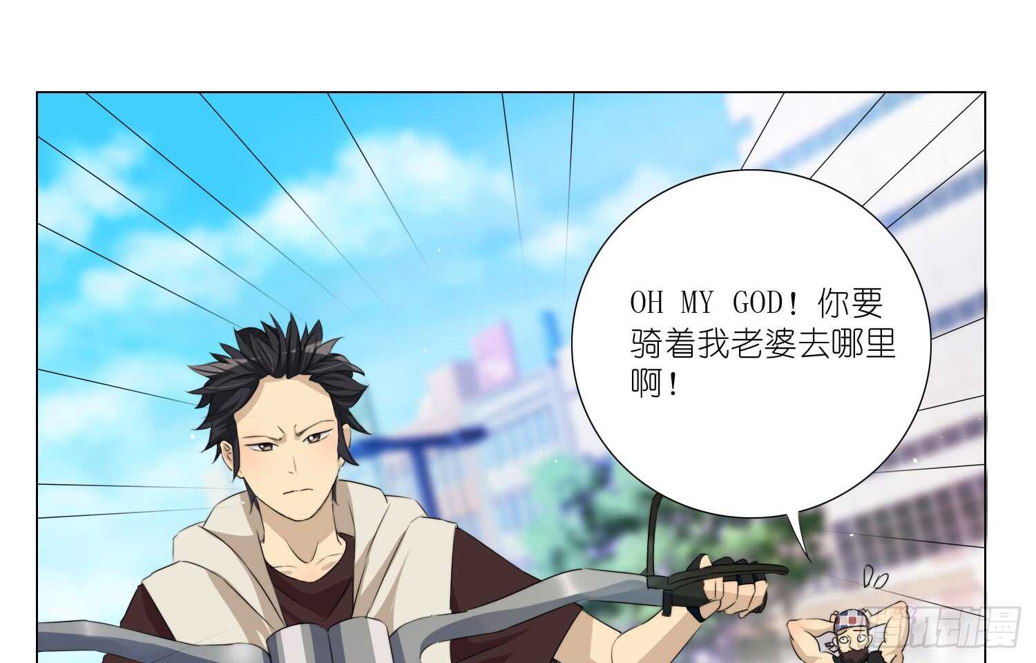 危险的南枫（下）-第61话