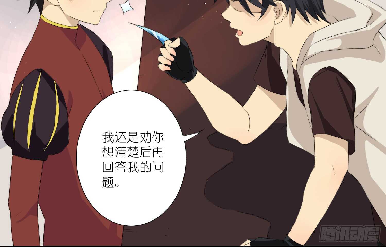 营救行动(1/2)-第63话