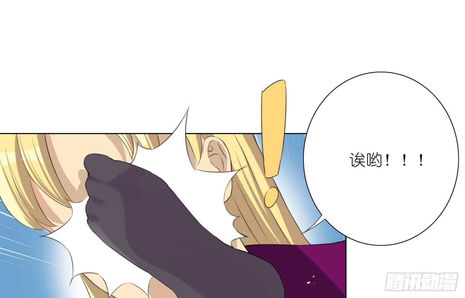 营救行动(1/2)-第63话