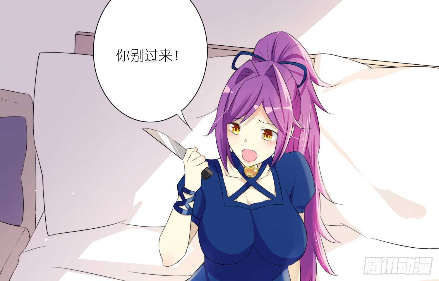 营救行动(1/2)-第63话