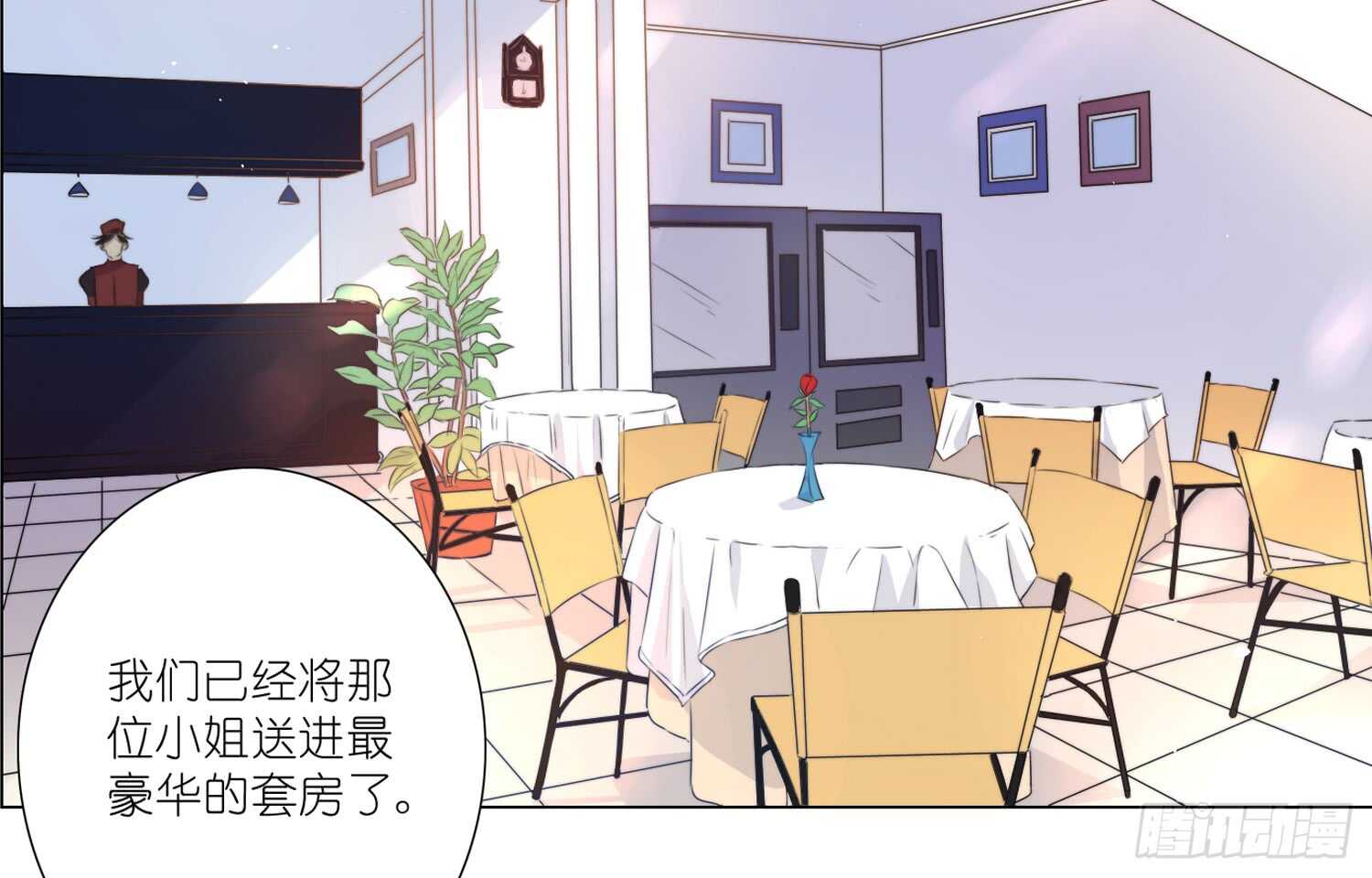 营救行动(1/2)-第63话