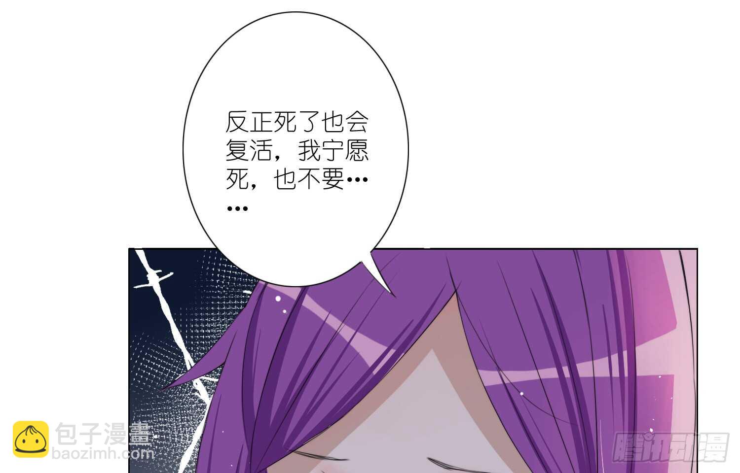 营救行动(1/2)-第63话