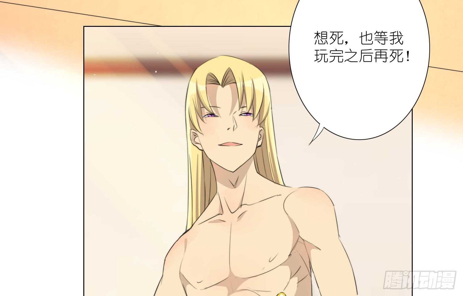 营救行动(1/2)-第63话