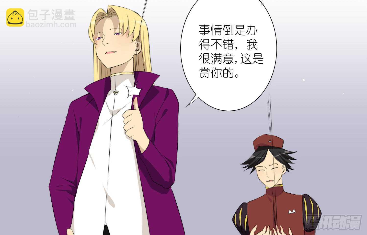 营救行动(1/2)-第63话