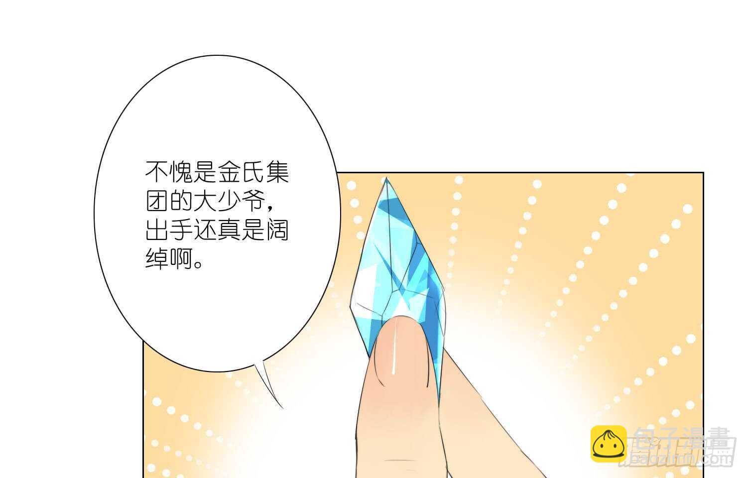 营救行动(1/2)-第63话