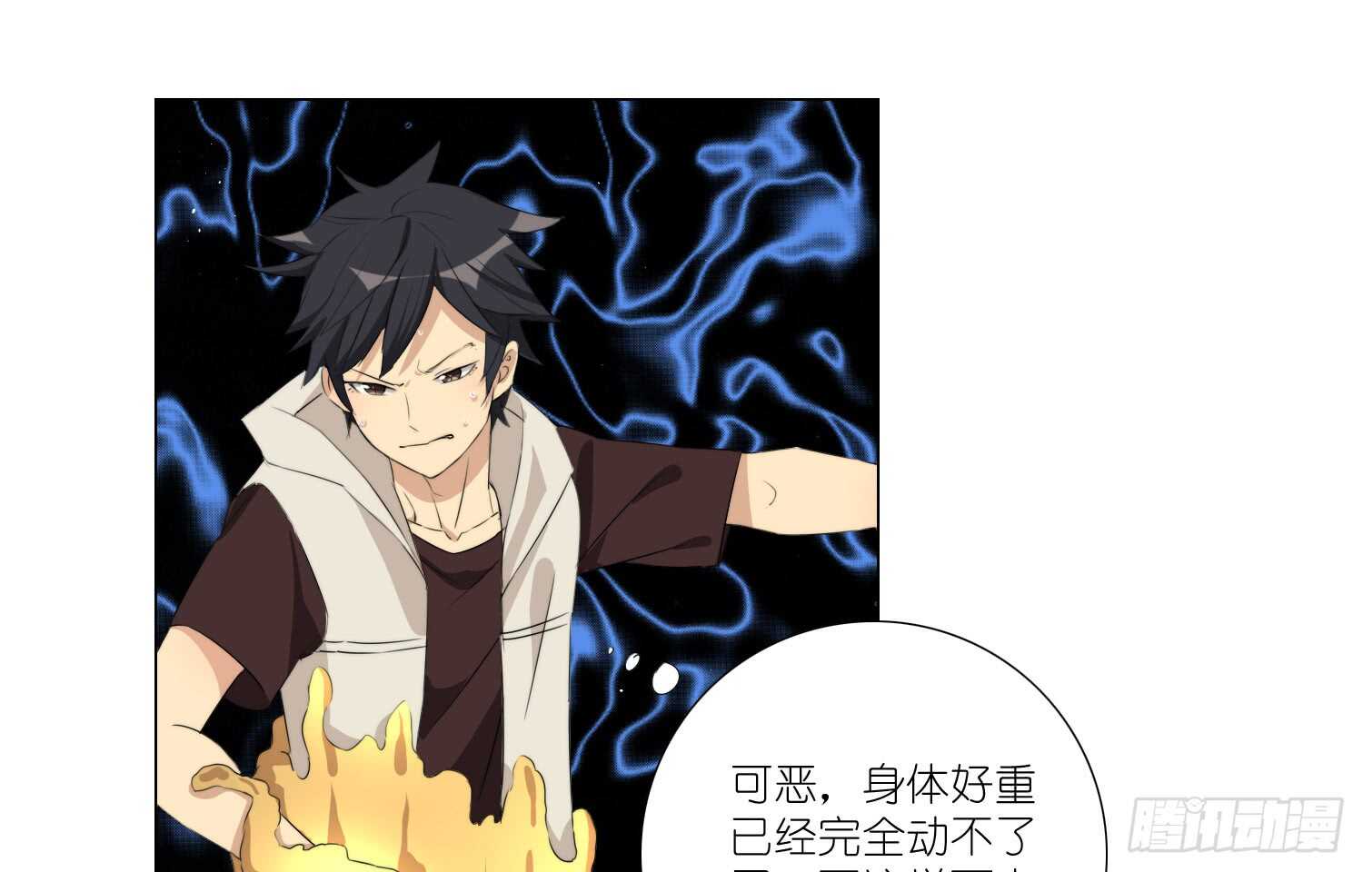 黄金的力量(1/2)-第65话