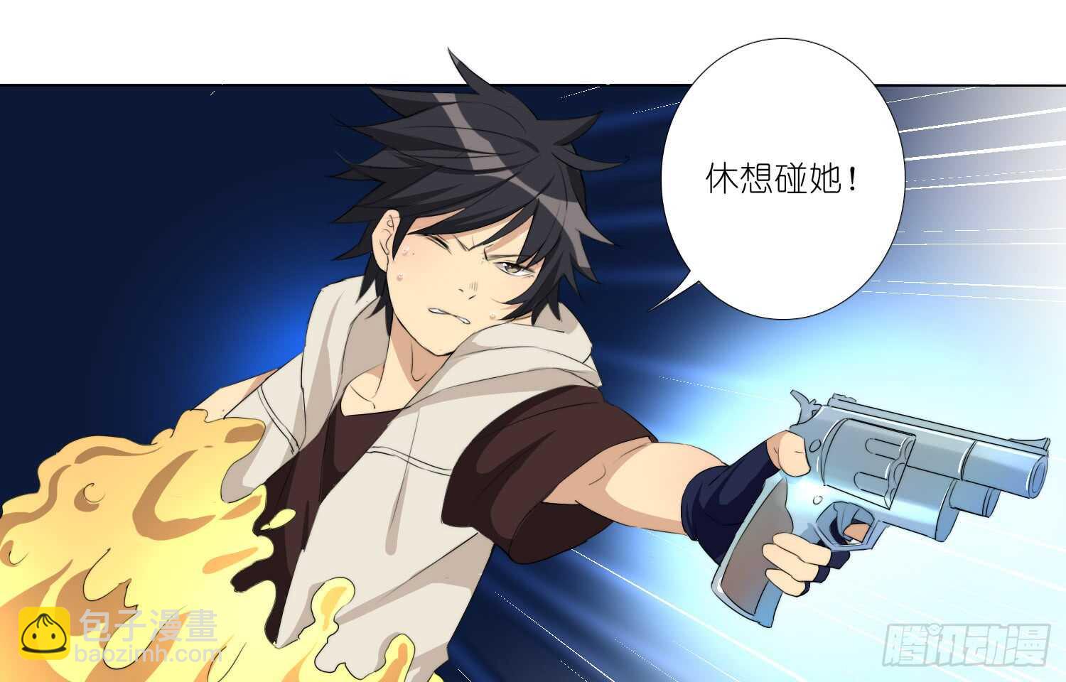 黄金的力量(1/2)-第65话