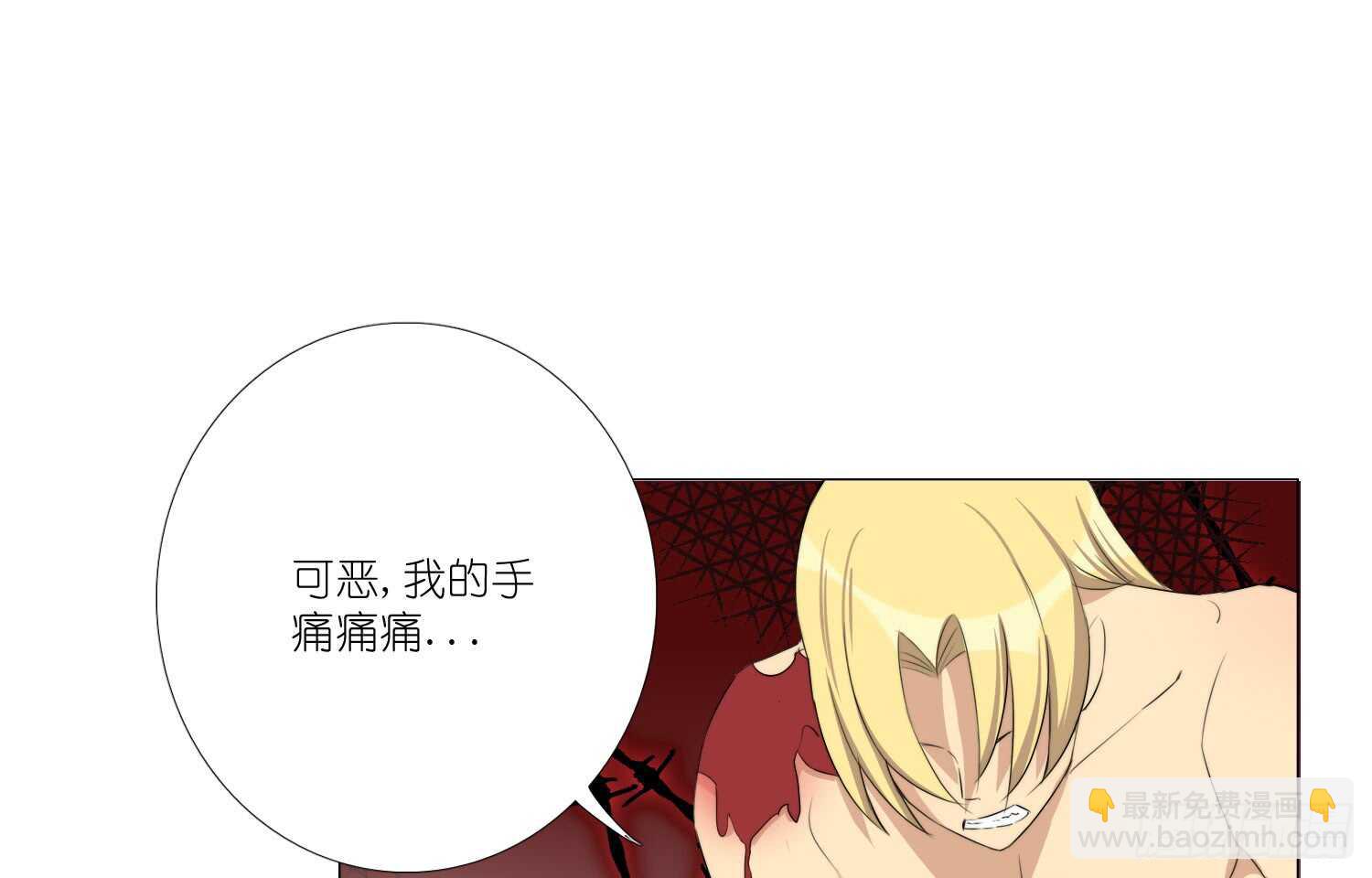 黄金的力量(1/2)-第65话