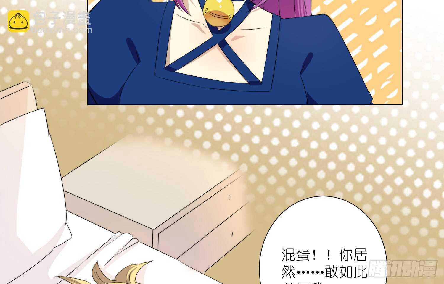 黄金的力量(1/2)-第65话