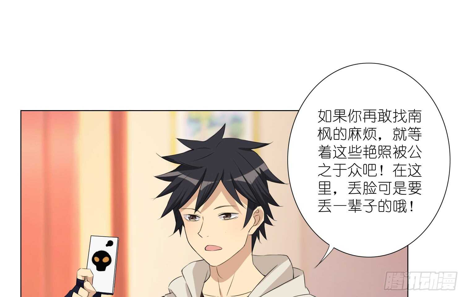 黄金的力量(1/2)-第65话