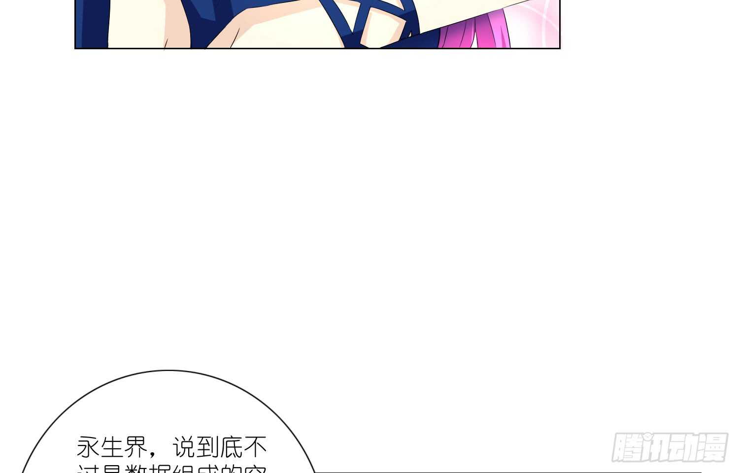 品酒师(1/2)-第67话