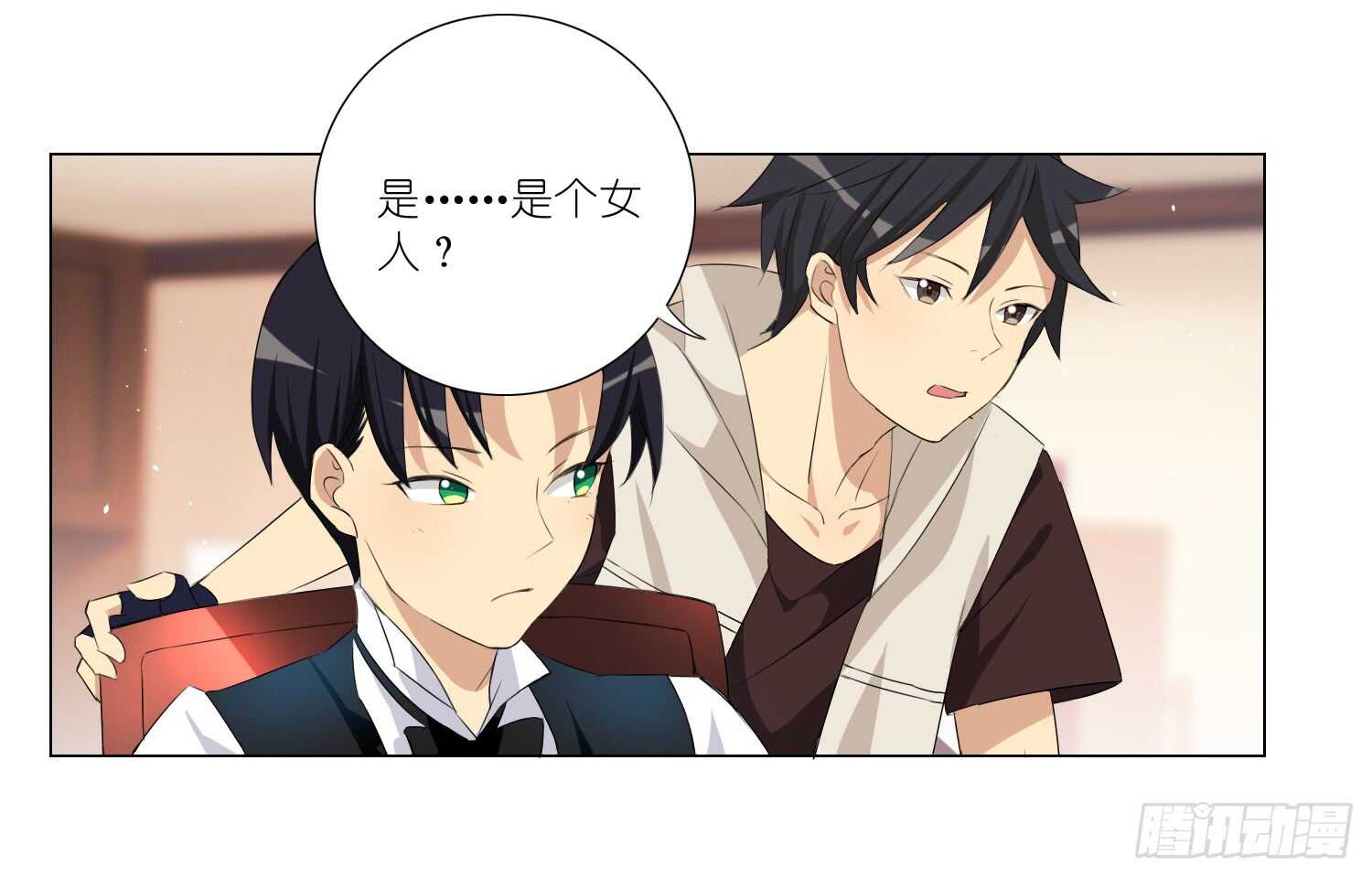 品酒师(1/2)-第67话