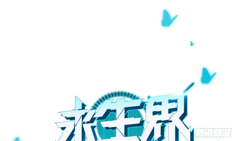 楚家有女初养成(1/2)-第69话