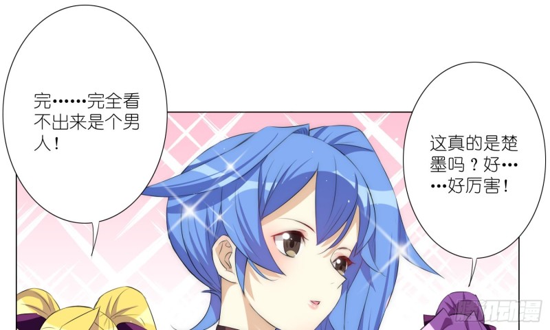 楚家有女初养成(1/2)-第69话