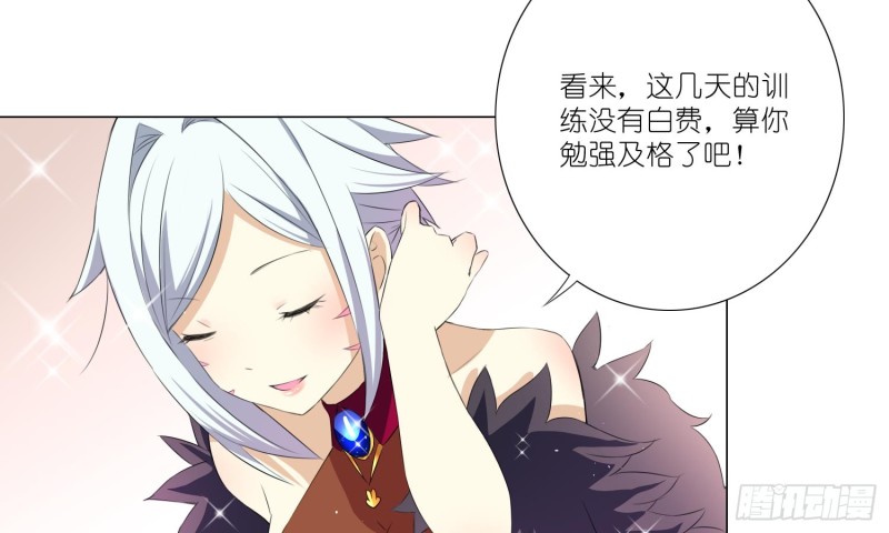 楚家有女初养成(1/2)-第69话