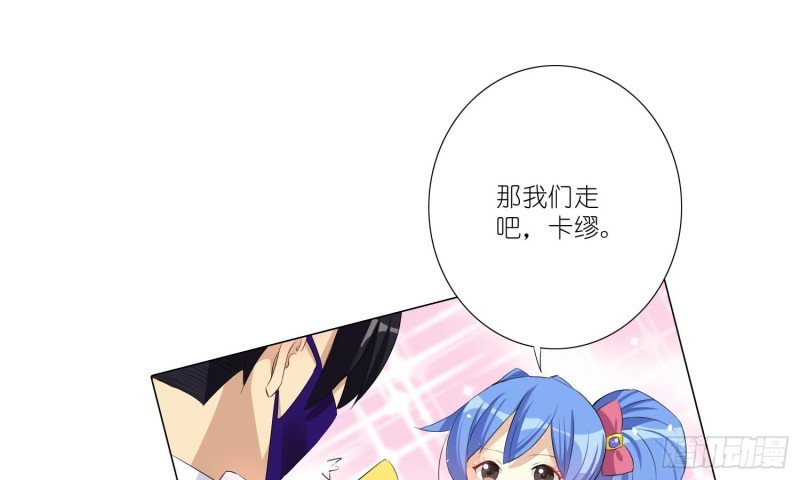 楚家有女初养成(1/2)-第69话