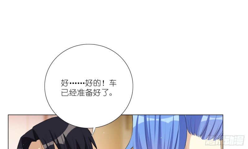 楚家有女初养成(1/2)-第69话