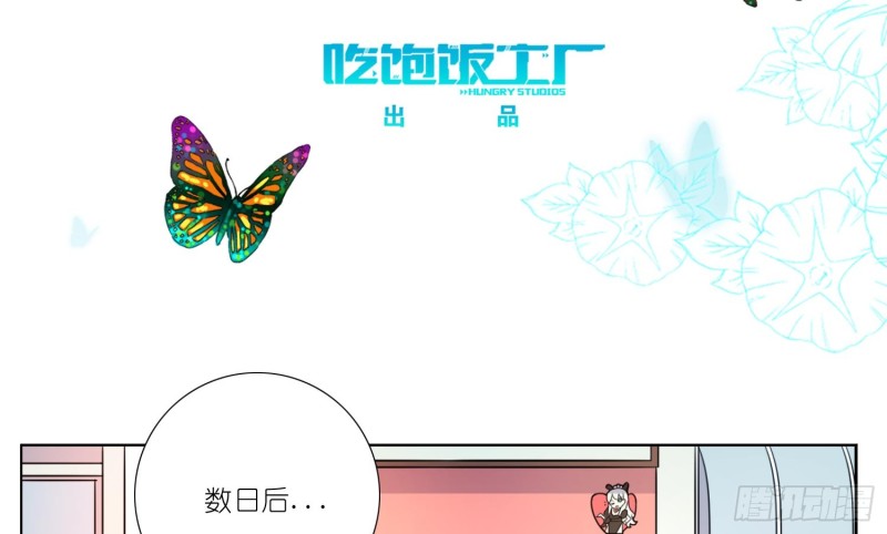 楚家有女初养成(1/2)-第69话