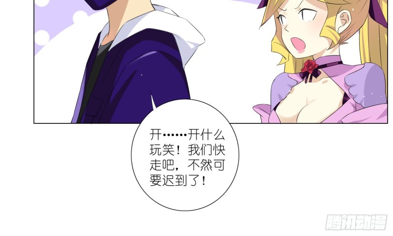 楚家有女初养成(1/2)-第69话