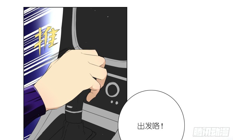 楚家有女初养成(1/2)-第69话