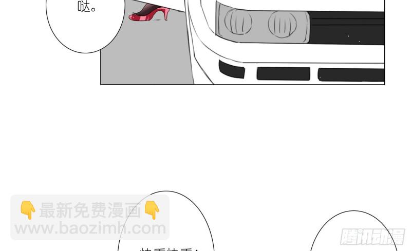 楚家有女初养成(1/2)-第69话