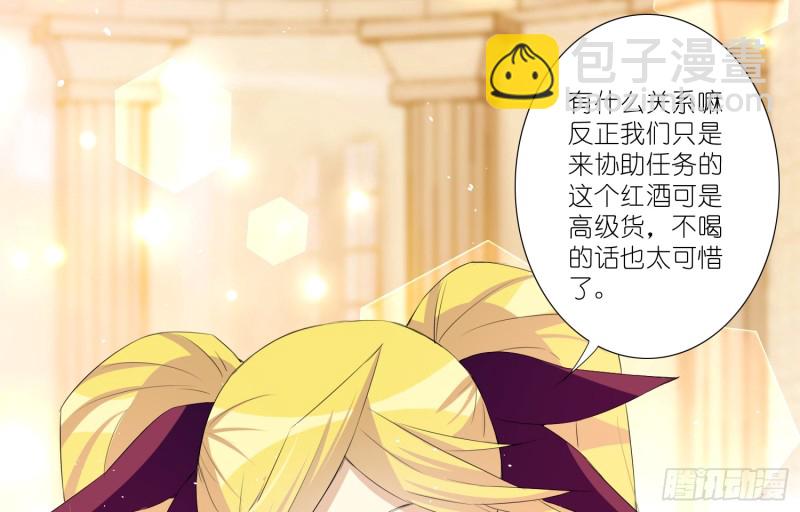 樱桃与蛋糕(1/2)-第71话