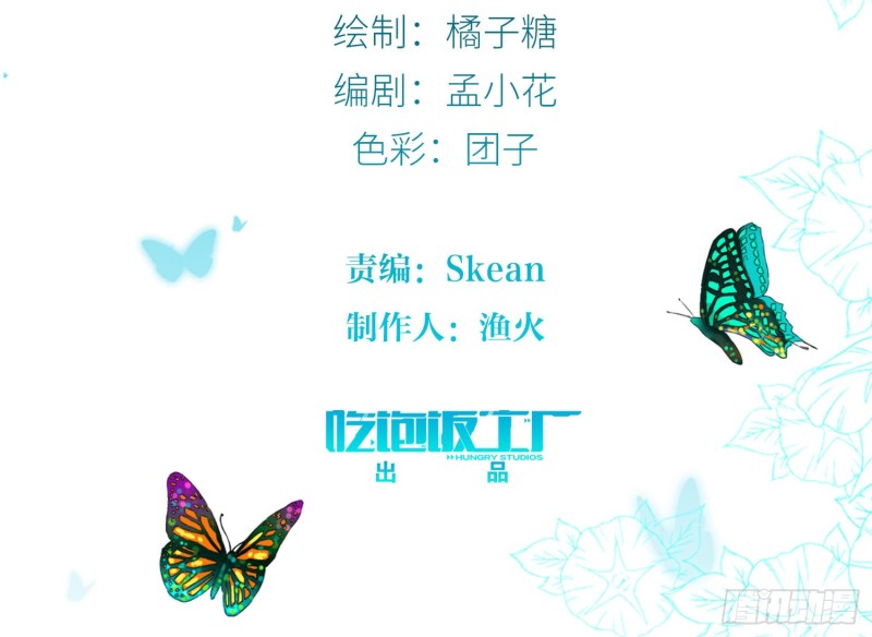 樱桃与蛋糕(1/2)-第71话