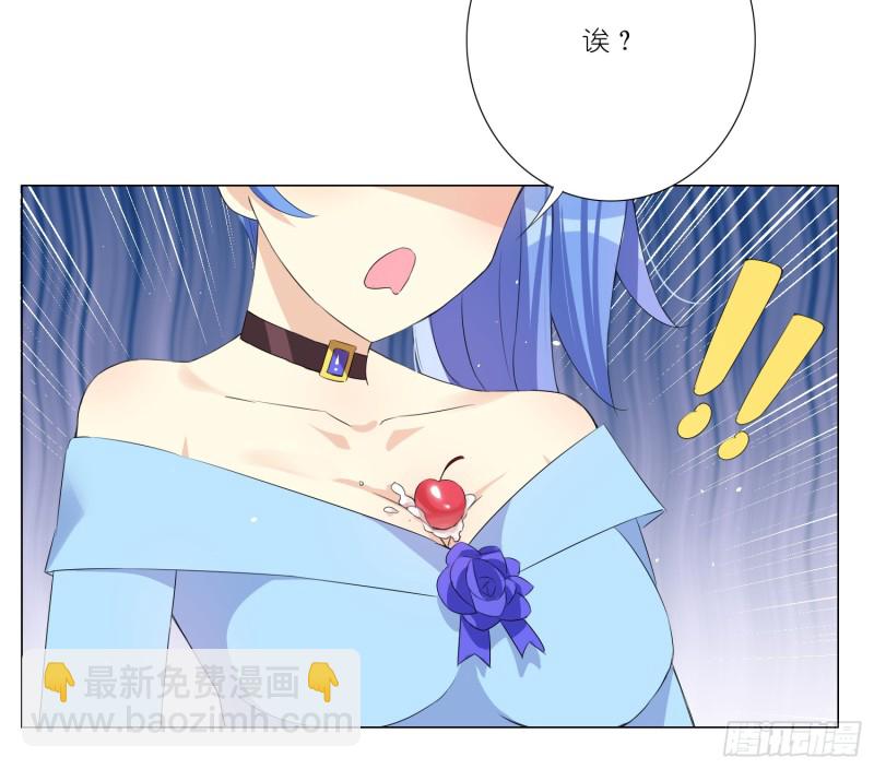 樱桃与蛋糕(1/2)-第71话